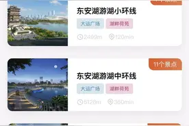 成都东安湖公园外部自行车禁入？回应：可租园区观光自行车图片