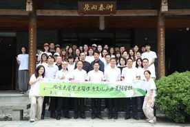 北大教授向勇：价值共创，探索乡村振兴新路径图片