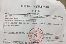 6岁男童在校内被送餐车碾压！家长称孩子头部缝30针、多处骨折，当地教育局已介入图片