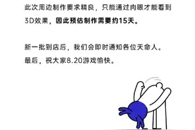 潮声丨层出不穷的“联名款”，靠啥打动消费者图片
