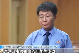 无底线！一女主播获刑，账号被封禁图片