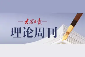 理论周刊丨大力推进科技金融深度融合图片
