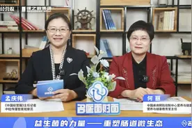 重塑肠道微生态：益生菌与健康的奥秘图片