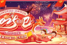3.1万套！杭州商品住宅库存变少了！图片