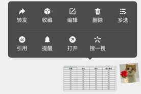 微信“隐藏功能”曝光！图片