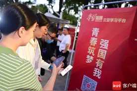 “学习强国”三亚学习平台亮相2024三亚年货节图片