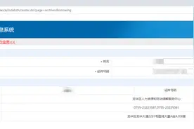 事关升学、公考、离退休……请务必重视你的档案！图片