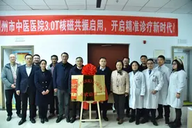 荆州市中医医院3.0T核磁共振正式“上岗”，精准成像解锁医学影像新高度图片
