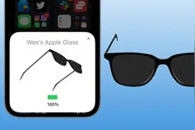 曝苹果正研发Apple Glass智能眼镜图片