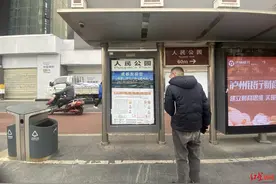 民情12345｜站牌线路信息位置太低，成都公交集团：已安排人员进行替换图片