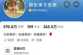 于东来：胖东来人不允许靠父母买房买车！结婚不允许要彩礼或付彩礼！图片