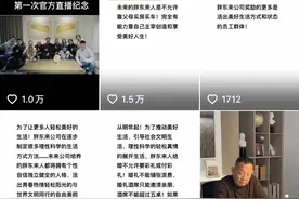 于东来：胖东来人不允许靠父母买房买车！结婚不允许要彩礼或付彩礼！图片