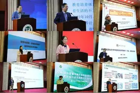 第十二届山东省课程与教学论学科协作发展会议在济宁学院顺利举行图片