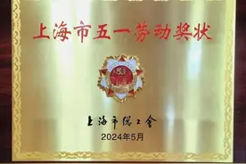 闵行这个“糕点公司”荣获市级荣誉！图片