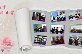 新华全媒+·女法官国际日｜女法官的日常图片