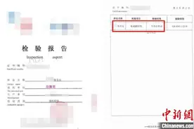 网红脱毛仪可致失明、流产？上海警方揭开恶意抹黑“内幕”图片