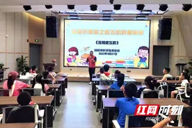 益阳市科技馆：益智科普营之玩转纸飞机科普讲座图片