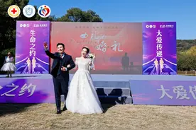 与金秋西湖共赴一场生命之约图片