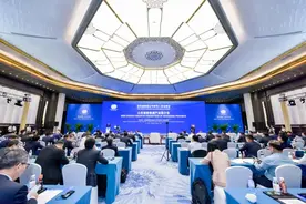 国家电投山东能源受邀出席第四届跨国公司领导人青岛峰会并签署合作协议图片