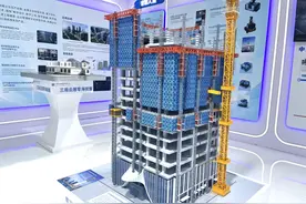 服贸会展出工业化造楼机，高空作业四五天起一层图片