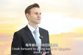 德国跨国公司副总裁“狂飙”中文 称山东是“第二故乡”图片