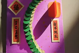 贺卡：蛇来运转｜烟台中小学生“才艺秀”作品选登图片