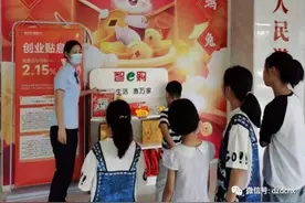 德州农商银行暑期爱心托管班举办金融小课堂图片