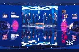大秀再启！第三届潮汕服博会正式开幕图片