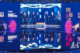 大秀再启！第三届潮汕服博会正式开幕图片