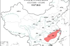 中央气象台发布强对流橙色预警！需要关注这些→图片