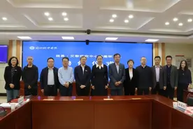 范鹏受聘担任兰州城市学院特聘教授图片
