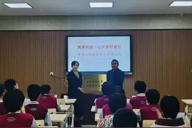 呵护健康，从“心”开始！黄金谷学校学生心理服务基地启用图片