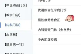 被疲劳缠住的人图片