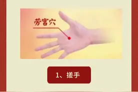 最简单的养❤️法：每天3分钟，强心又活血，不花一分钱，轻松养出好心脏~图片