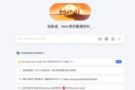 除了“内卷”长文本，大模型商业化还有哪些路径？图片