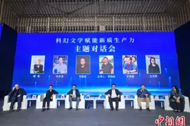 刘慈欣谈马斯克：他像从科幻小说“跳出来”的人图片