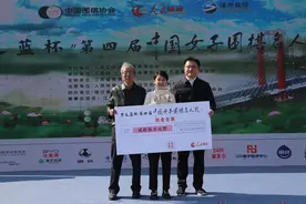 “梦之蓝杯”第四届中国女子围棋名人战在宿豫圆满落幕图片