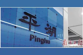 藏在深圳地铁里的汉字之美    让“山西姥爷”收获粉丝无数图片