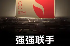iQOO 12系列11月7日发布 将重新定义性能“芯”标准图片