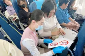 幸福航空开展全国消防日主题宣传活动图片