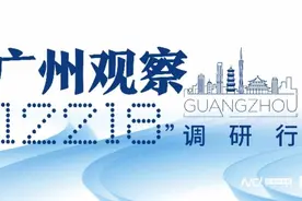 探寻“广州屏”成长秘籍：新型显示产业已成城市新支柱图片