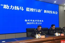 “扬马”开跑在即，扬州城管“蓝橙行动”全力保障赛事，打造“最干净赛道”图片