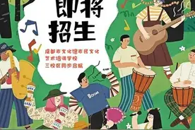 明起报名！115门公益艺术课程等你来抢→图片
