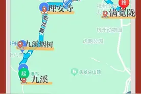 杭州美“枫”了，本周末赏枫看这篇就够了，包红的！图片