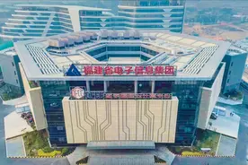福州产业观察丨占GDP比重超50％  “万亿之城”这样发挥数字要素乘数效应图片