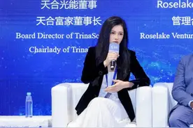 93年美女刷屏，成为400亿光伏巨头董事长图片