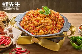 蛙先生“江西辣”牛蛙冬日上新，唤醒你的嗜辣味蕾图片