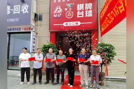 消夏休闲好去处——安及自助棋牌台球室开业了图片
