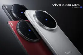 手机中的 Ultra，“相机” 中的 “V 单”，vivo X200 Ultra 发布，售价 6499 元起图片