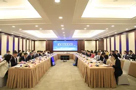 上海化工区召开国际专家咨询会 招商服务一体化平台揭牌图片